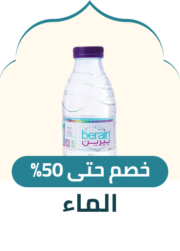 /grocery-store/beverages-16314/water-22803/noon-supermarket/?f%5Bfulfillment%5D%5B%5D=rocket
