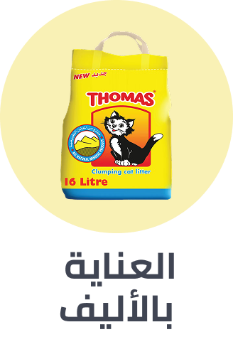 /n-grocery-pet-care/