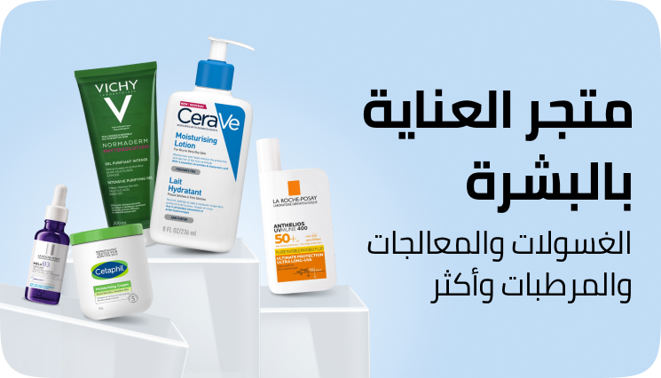 /skincare-cce-brands