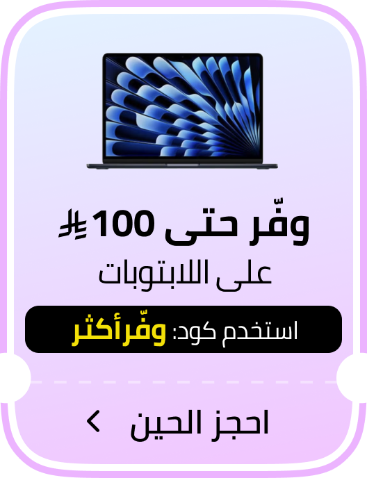 /electronics-and-mobiles/computers-and-accessories/laptops/saving-new-22-sa/?f[fulfillment][]=rocket&sort[by]=popularity&sort[dir]=desc&limit=50&page=1&isCarouselView=false