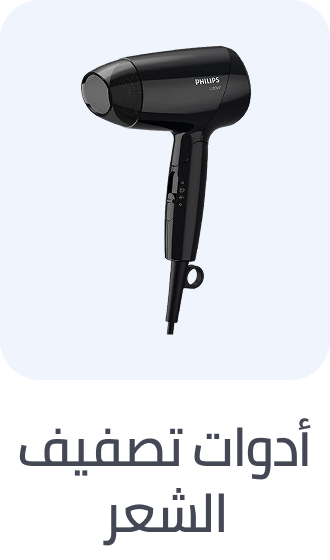 /beauty/hair-care/styling-tools