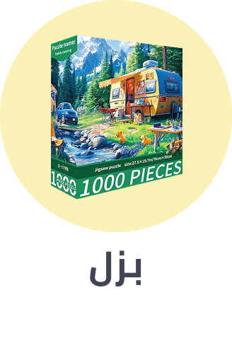 /toys-and-games/puzzles-16406/?f%5Bfulfillment%5D%5B%5D=rocket&limit=50&sort%5Bby%5D=popularity&sort%5Bdir%5D=desc