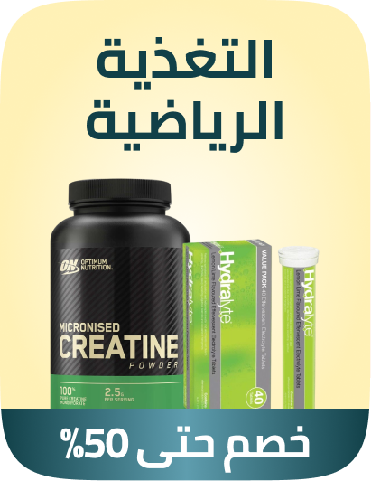 /sports-nutrition-rocket