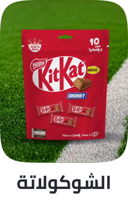 /grocery-store/candy-and-chocolate-16889/