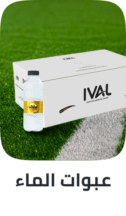 /grocery-store/beverages-16314/water-22803/