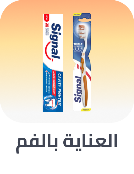 /beauty/personal-care-16343/oral-hygiene/noon-supermarket/