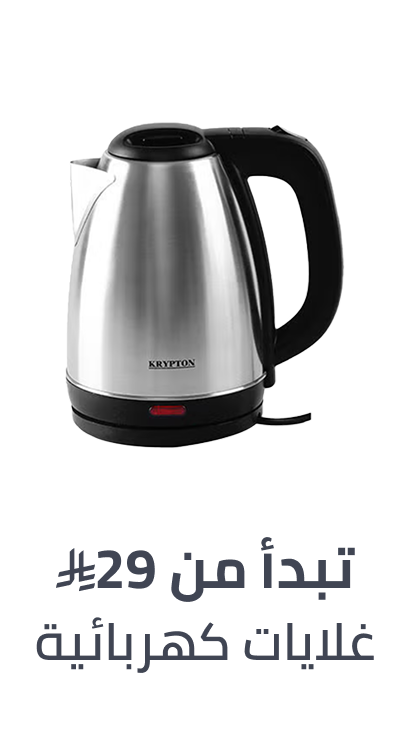 /home-and-kitchen/home-appliances-31235/small-appliances/kettles/?sort%5Bby%5D=popularity&sort%5Bdir%5D=desc