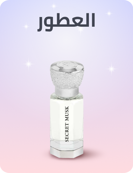 /oriental-fragrances-sa-bau/