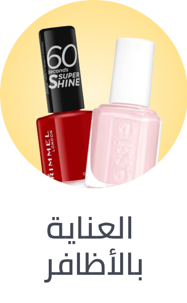 /beauty/makeup-16142/nails-20024