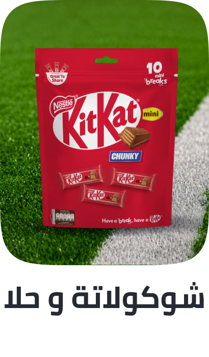 /grocery-store/candy-and-chocolate-16889/
