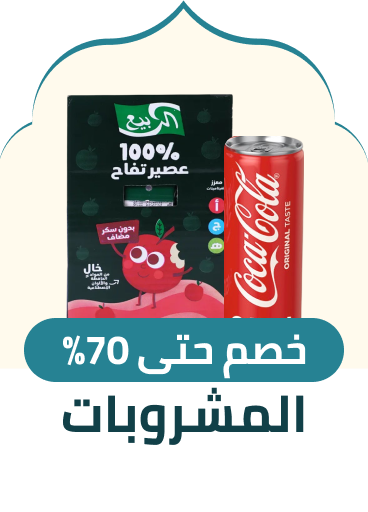 /grocery-store/beverages-16314/noon-supermarket