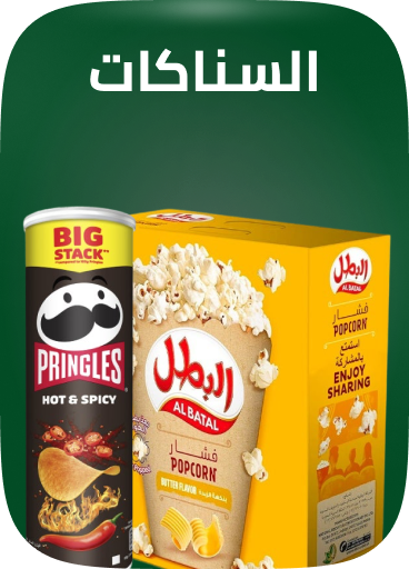 /grocery-store/snack-foods/noon-supermarket/