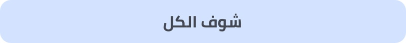 /al-othaim-markets