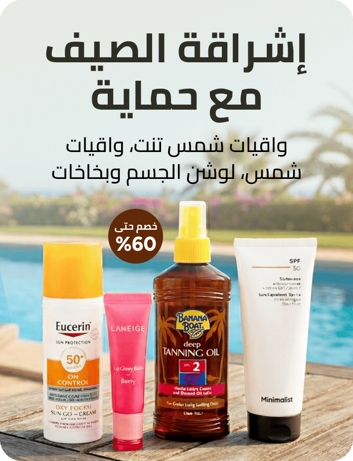 /beauty/skin-care-16813/sun