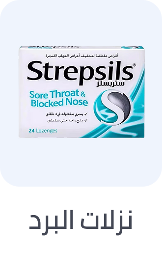 /health/cough-cold-and-flu