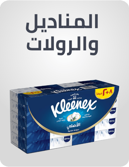 /home-and-kitchen/household-supplies/paper-and-plastic/al-othaim-markets/?f%5Bfulfillment%5D%5B%5D=rocket&isCarouselView=false&limit=50&sort%5Bby%5D=popularity&sort%5Bdir%5D=desc