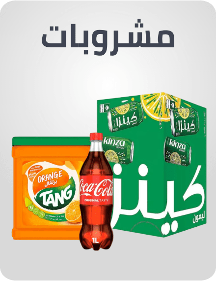 /grocery-store/beverages-16314/al-othaim-markets/?f[fulfillment][]=rocket&sort[by]=popularity&sort[dir]=desc&limit=50&page=1&isCarouselView=false