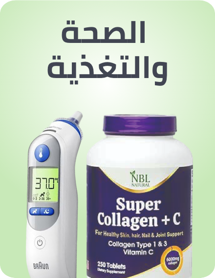 /health-nutrition-rocket