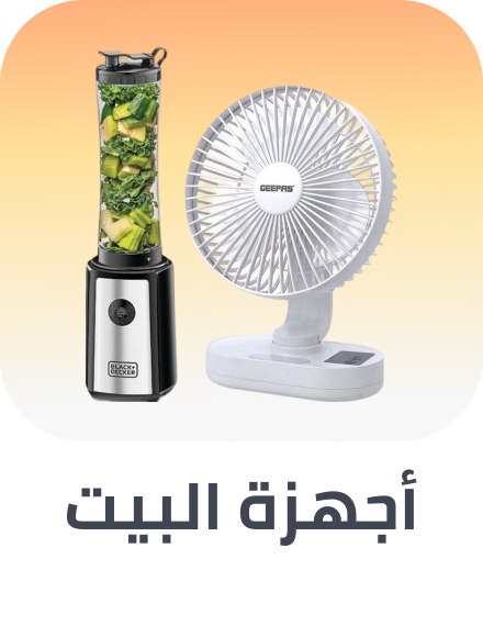 /home-appliances-rocket/?sort[by]=popularity&sort[dir]=desc&limit=50