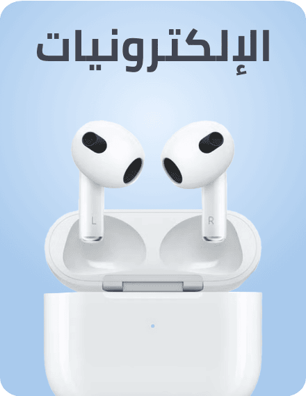 /electronics-and-mobiles-noon-rocket