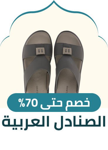 /fashion/men-31225/shoes-17421/sandals-21961/mens-arabic-sandals/?f%5Bfulfillment%5D%5B%5D=rocket