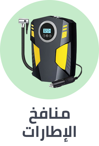 /automotive/tools-and-equipment/air-compressors/?f%5Bfulfillment%5D%5B%5D=rocket