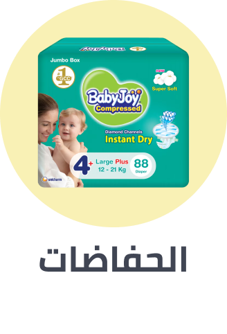 /diapers-sm-26