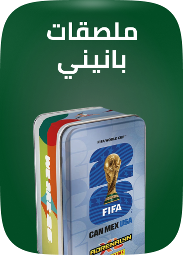 /fifa-toy-brands-sa/
