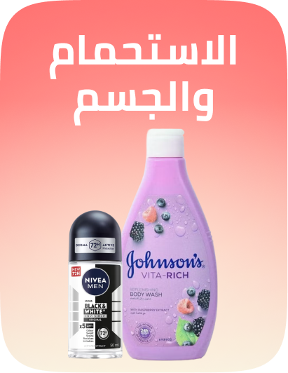 /beauty/personal-care-16343/bath-and-body/noon-supermarket/