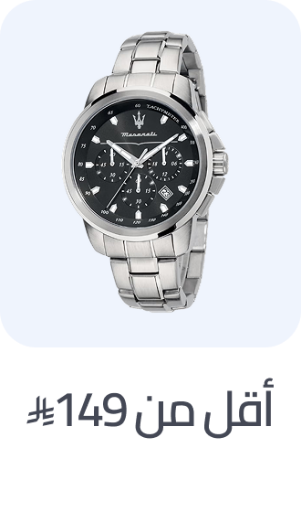 /fashion/men-31225/mens-watches/?av=0?f%5Bfulfillment%5D%5B%5D=rocket&f%5Bprice%5D%5Bmax%5D=149&f%5Bprice%5D%5Bmin%5D=17