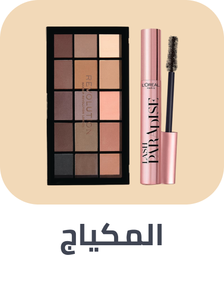 /beauty-makeup-rocket