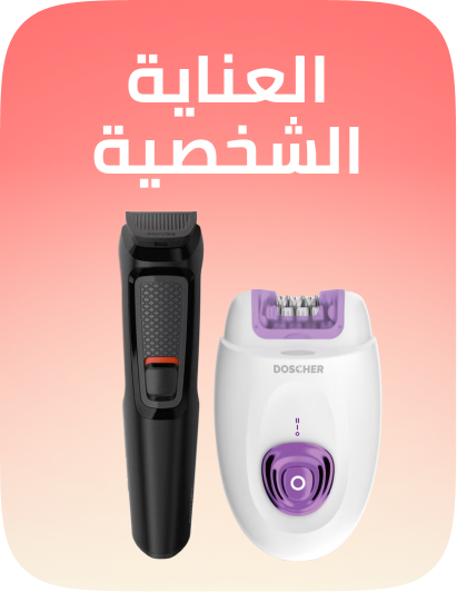 /beauty-personal-care-rocket