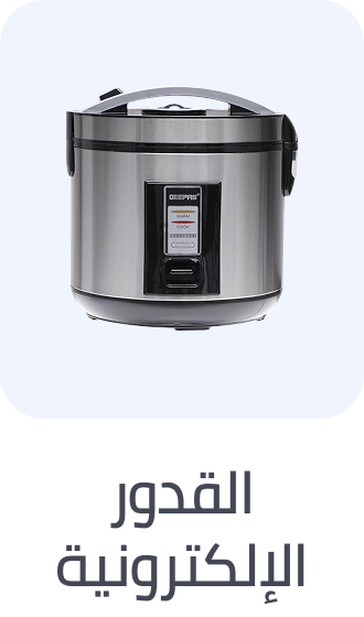 /home-and-kitchen/home-appliances-31235/small-appliances/electric-cookers/home-appliances-rocket/?sort[by]=popularity&sort[dir]=desc&limit=50&page=1&isCarouselView=false