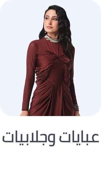 /fashion/women-31229/clothing-16021/arabic-clothing-31230/fashion-supermall-FA_03/?limit=50&sort%5Bby%5D=popularity&sort%5Bdir%5D=desc