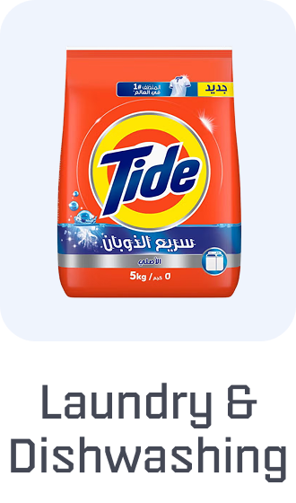 /laundry-dishwashing-al-othaim/?f%5Bfulfillment%5D%5B%5D=rocket&isCarouselView=false&limit=50&sort%5Bby%5D=popularity&sort%5Bdir%5D=desc