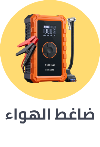 /automotive/tools-and-equipment/air-compressors/?f%5Bfulfillment%5D%5B%5D=rocket