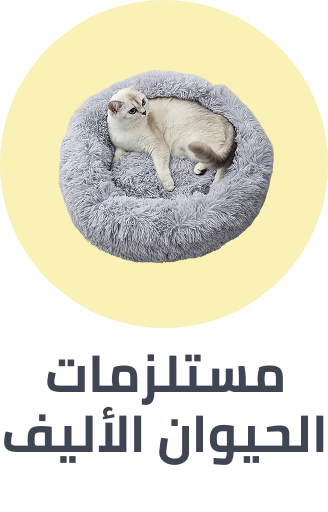 /pet-supplies/control-aids-accessories/noon-supermarket/