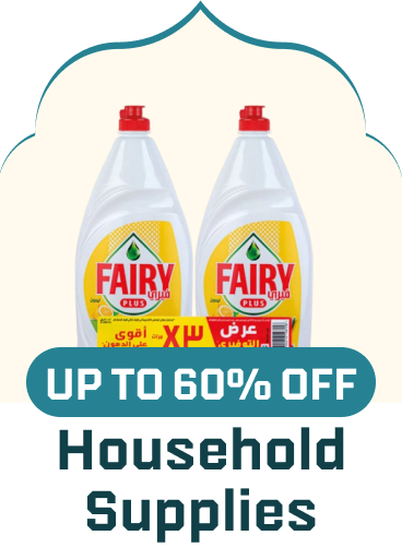 /grocery-store/home-care-and-cleaning/noon-supermarket/