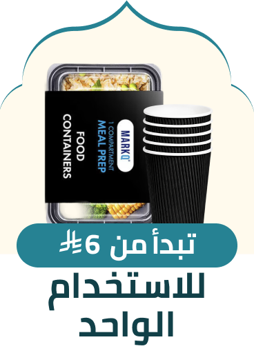 /home-and-kitchen/kitchen-and-dining/food-service-equipment-and-supplies/disposables/?f%5Bfulfillment%5D%5B%5D=rocket