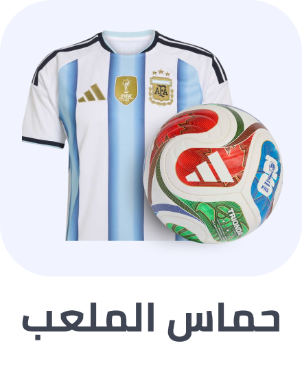 /world-cup-essentials