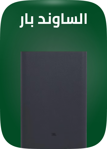 /electronics-and-mobiles/home-audio/soundbar-speakers
