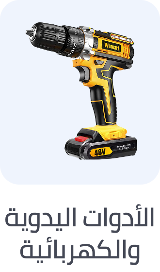 /tools-and-home-improvement/power-and-hand-tools/home-kitchen-rocket/?sort[by]=popularity&sort[dir]=desc&limit=50&page=1&isCarouselView=false