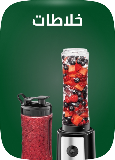 /home-and-kitchen/home-appliances-31235/small-appliances/blenders-appliance/?f%5Bfulfillment%5D%5B%5D=rocket