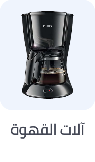 /home-and-kitchen/home-appliances-31235/small-appliances/coffee-makers/home-appliances-rocket/?sort[by]=popularity&sort[dir]=desc&limit=50&page=1&isCarouselView=false