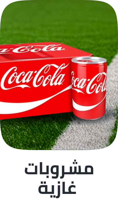 /grocery-store/beverages-16314/soft-drinks/