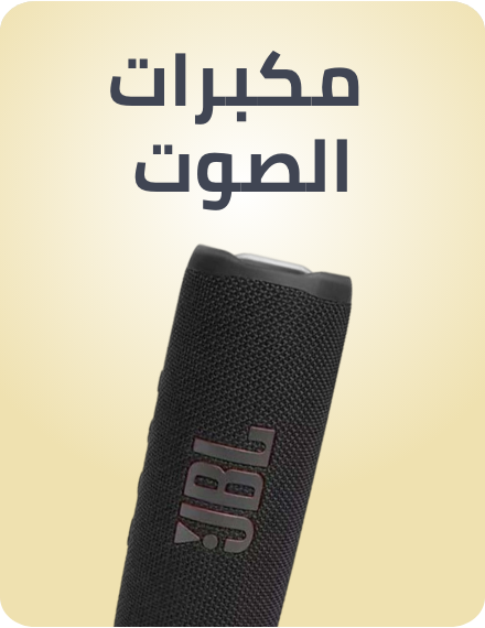 /electronics-and-mobiles/portable-audio-and-video/bluetooth-speakers/electronics-and-mobiles/mobiles-and-accessories/accessories-16176/all-speakers/?sort[by]=popularity&sort[dir]=desc&limit=50