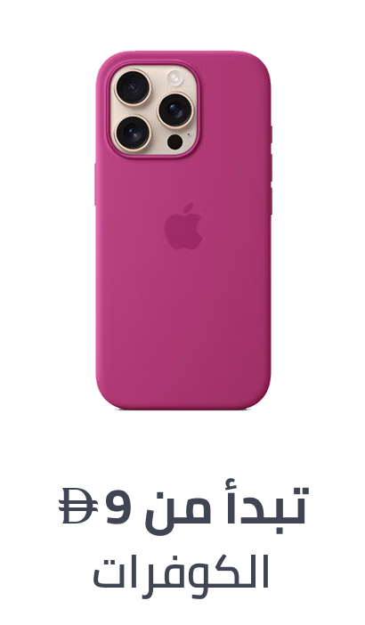 /electronics-and-mobiles/mobiles-and-accessories/accessories-16176/cases-and-covers/?sort[by]=popularity&sort[dir]=desc&limit=50&page=1&isCarouselView=false