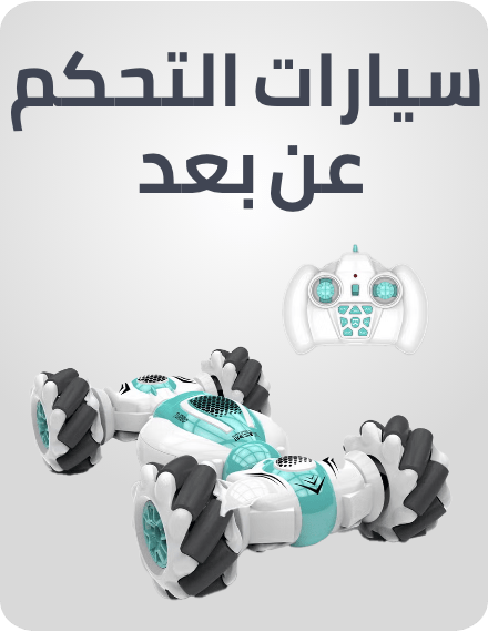 /toys-and-games/toy-remote-control-and-play-vehicles/?f%5Bfulfillment%5D%5B%5D=rocket&limit=50&sort%5Bby%5D=popularity&sort%5Bdir%5D=desc