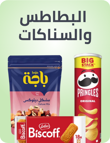 /grocery-store/snack-foods/noon-supermarket