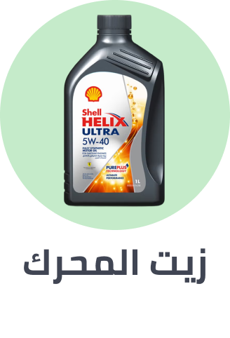 /automotive/oils-and-fluids/oils-24969/motor-oils/?f%5Bfulfillment%5D%5B%5D=rocket